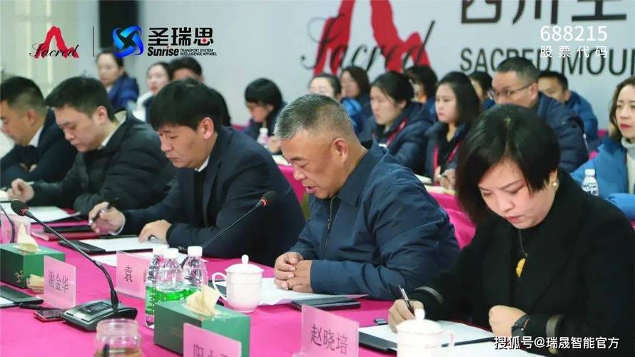 圣山白玉兰与圣瑞思签署5g全连接智能工厂深度战略协议